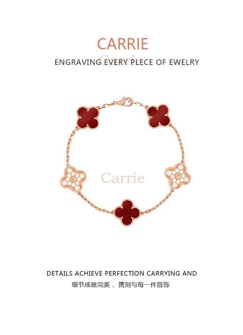 合金手链 【镀18K金】四叶草花花五花轻奢时尚手链