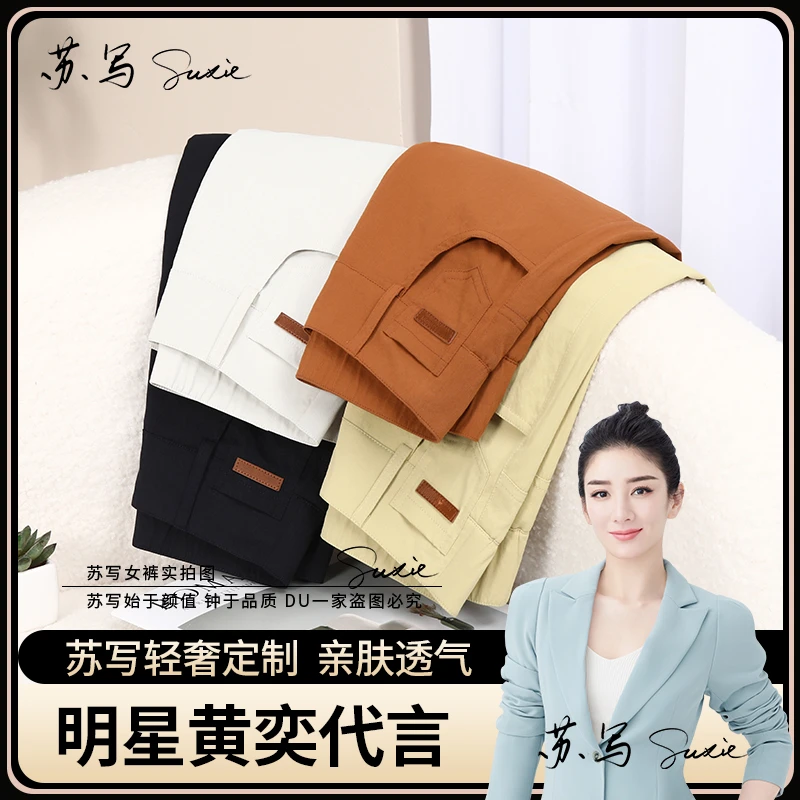 【经典回首】夏季桑蚕 丝亚 麻休闲阔腿直筒裤高腰百搭修身显瘦裤