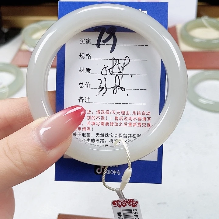 未镶嵌手镯和田玉