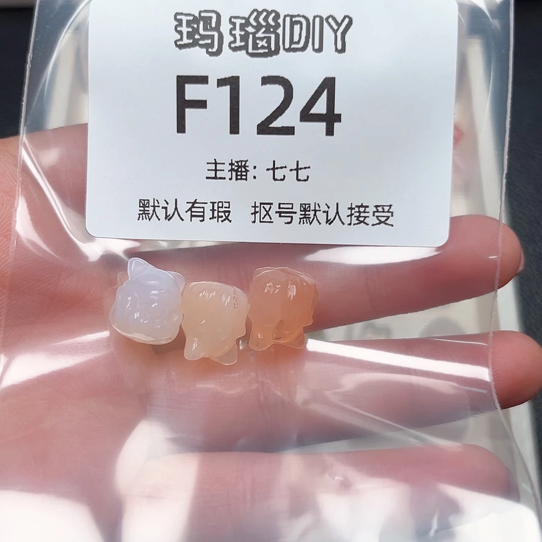 玛瑙/玉髓颈饰合金ぴ****﹌