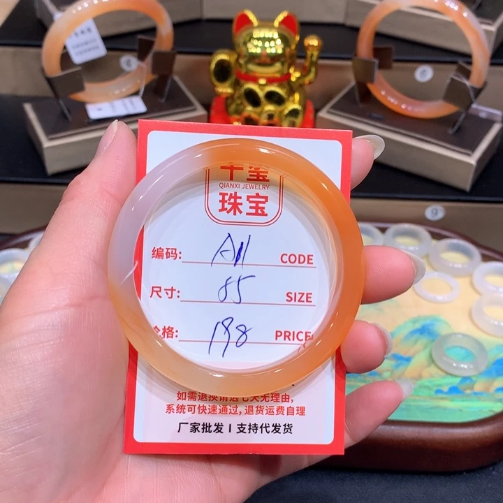 玛瑙/玉髓手镯未镶嵌