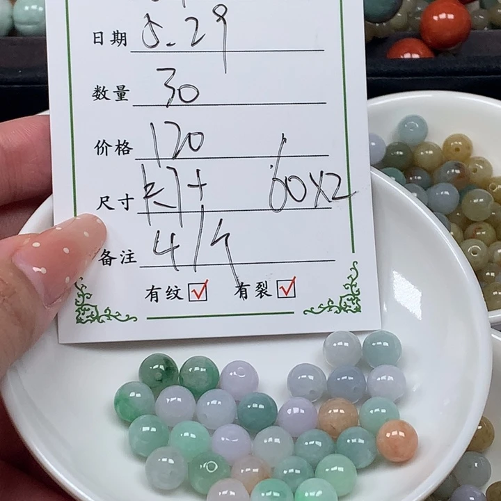 翡翠未镶嵌颈饰别*翡翠
