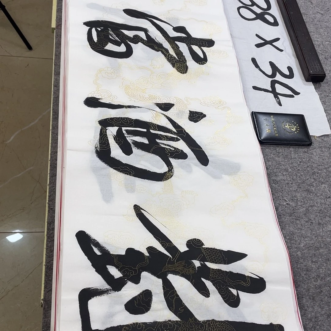 书法Lvqinzhenshufa