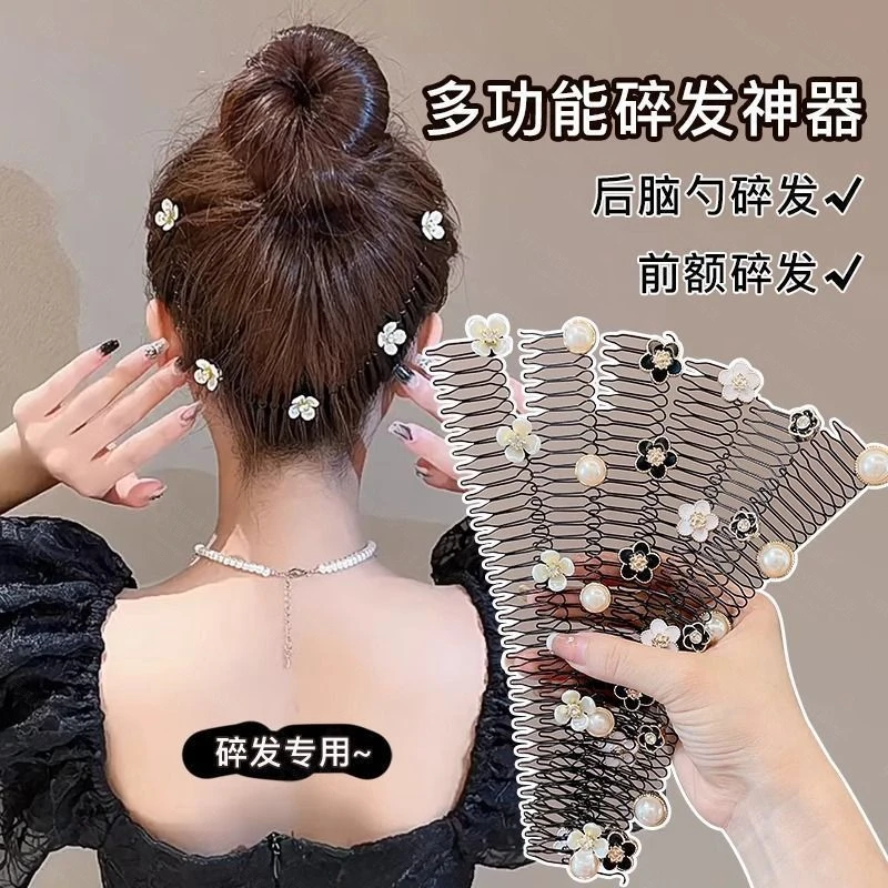 夏季山茶花碎发梳整理神器成人碎发整理发夹女后脑勺发卡头箍发饰