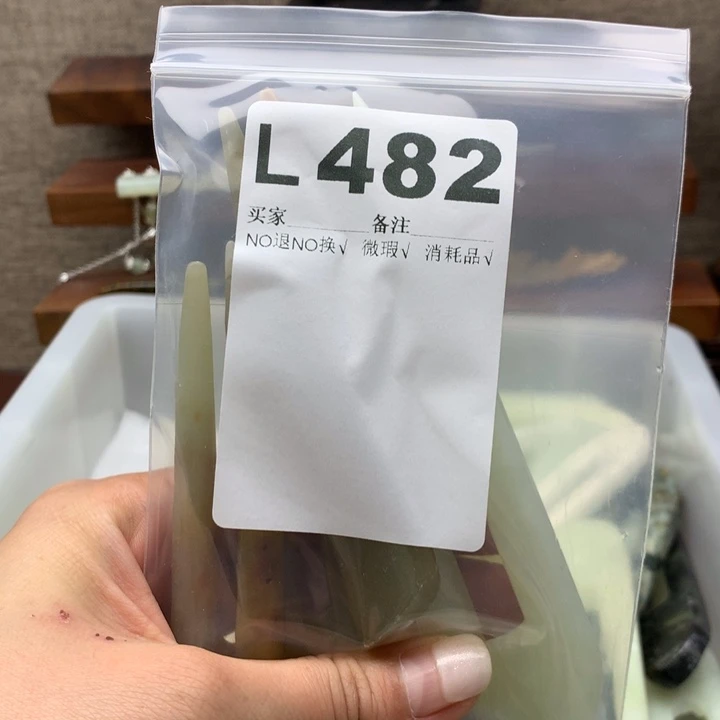 透闪石-蛇纹石玉发饰未镶嵌R****〜