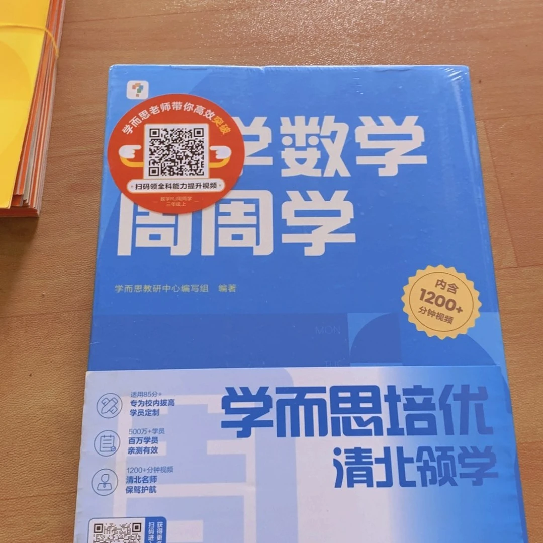 周周学3上新的¥¥¥¥¥¥