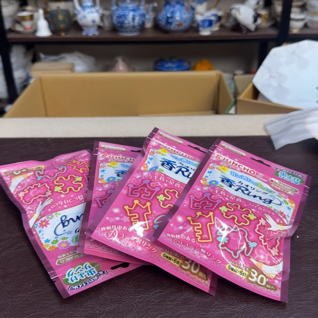 织*介里家的精选好物