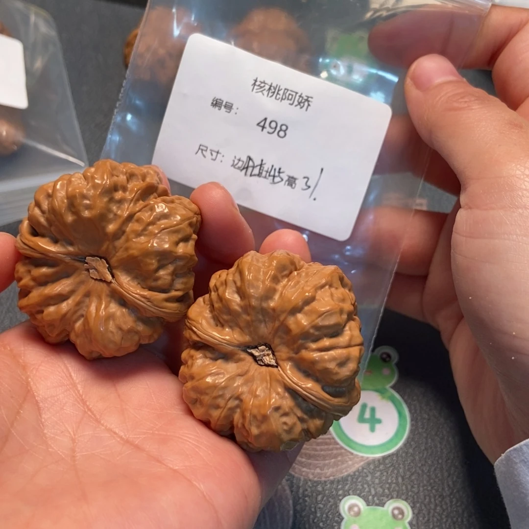 文玩核桃吊坠蛤蟆