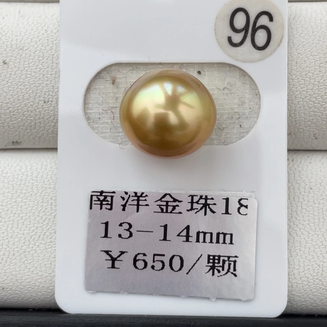 定制海水珍珠未镶嵌裸珠金珠13-14mm
