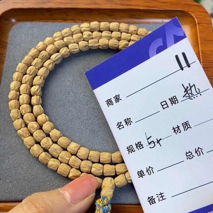 柏香籽/百香籽吊坠