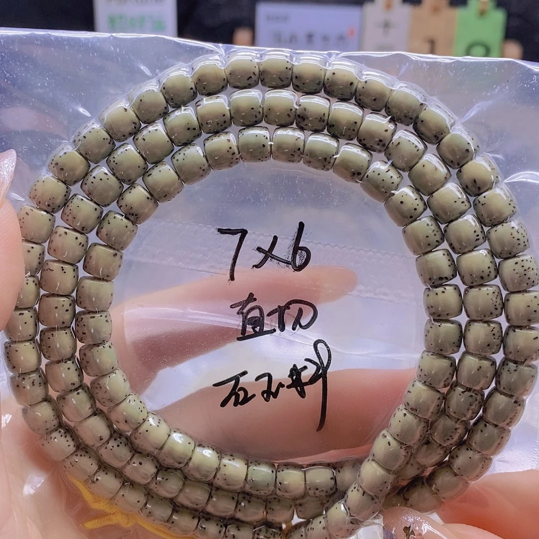 星月菩提手串星月