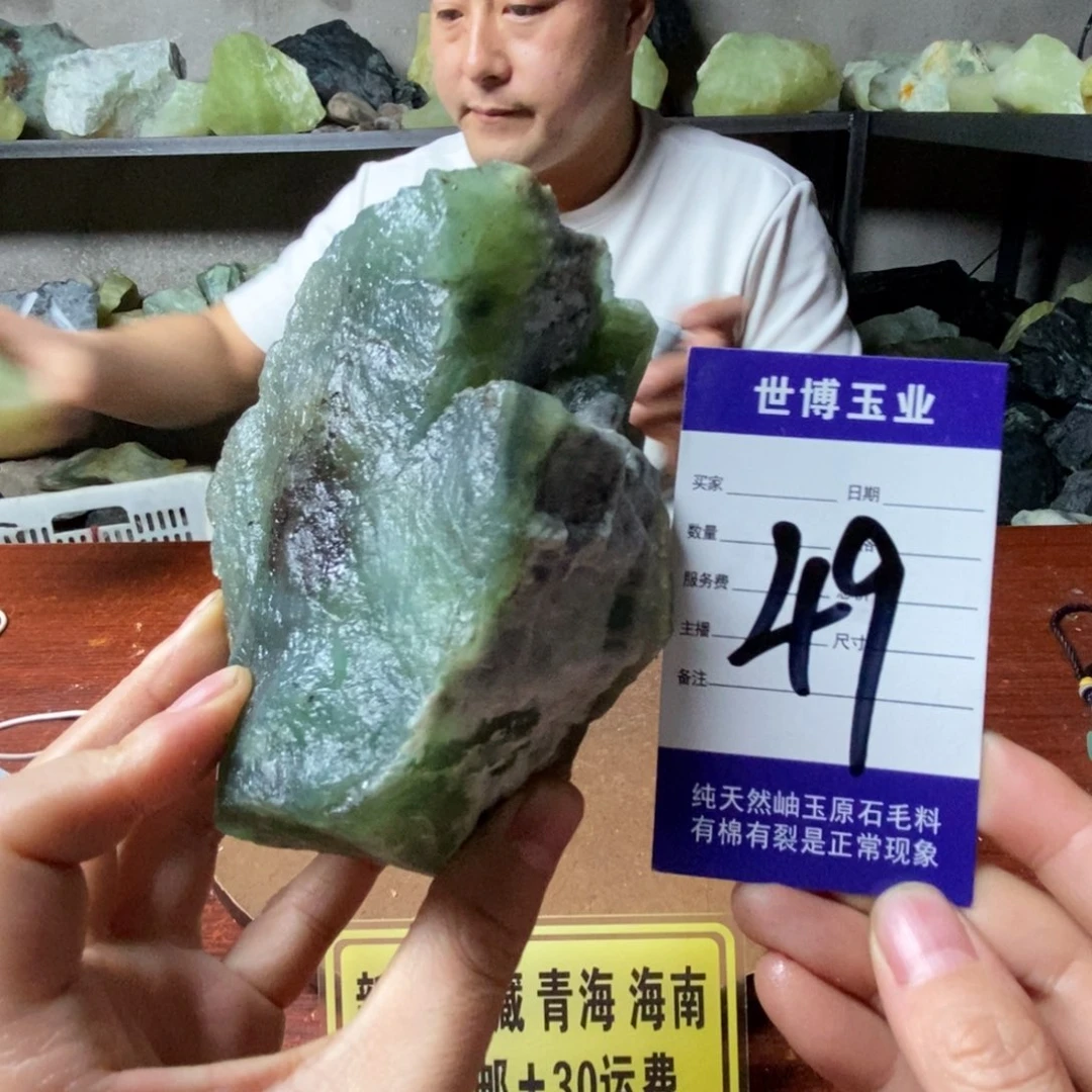 蛇纹石玉岫玉原石未镶嵌