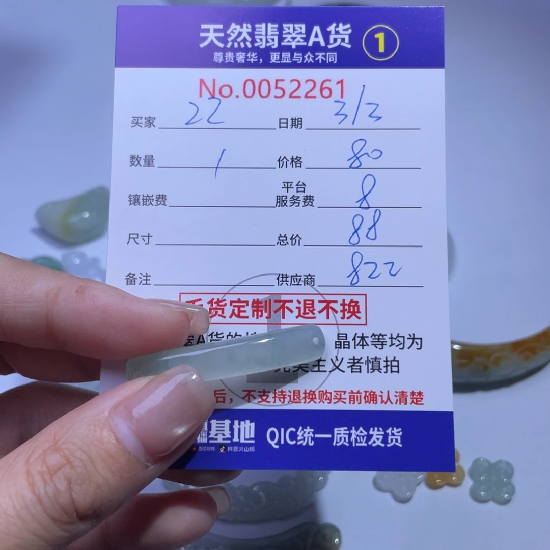 翡翠颈饰未镶嵌z*111111111