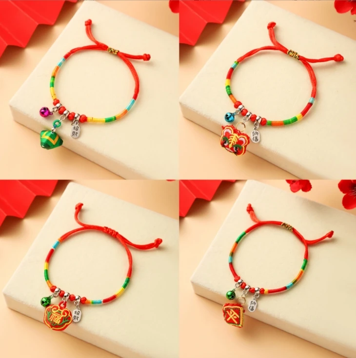 【4件套】端午节礼物儿童手工编织香包五彩粽子手链手绳红绳礼品B