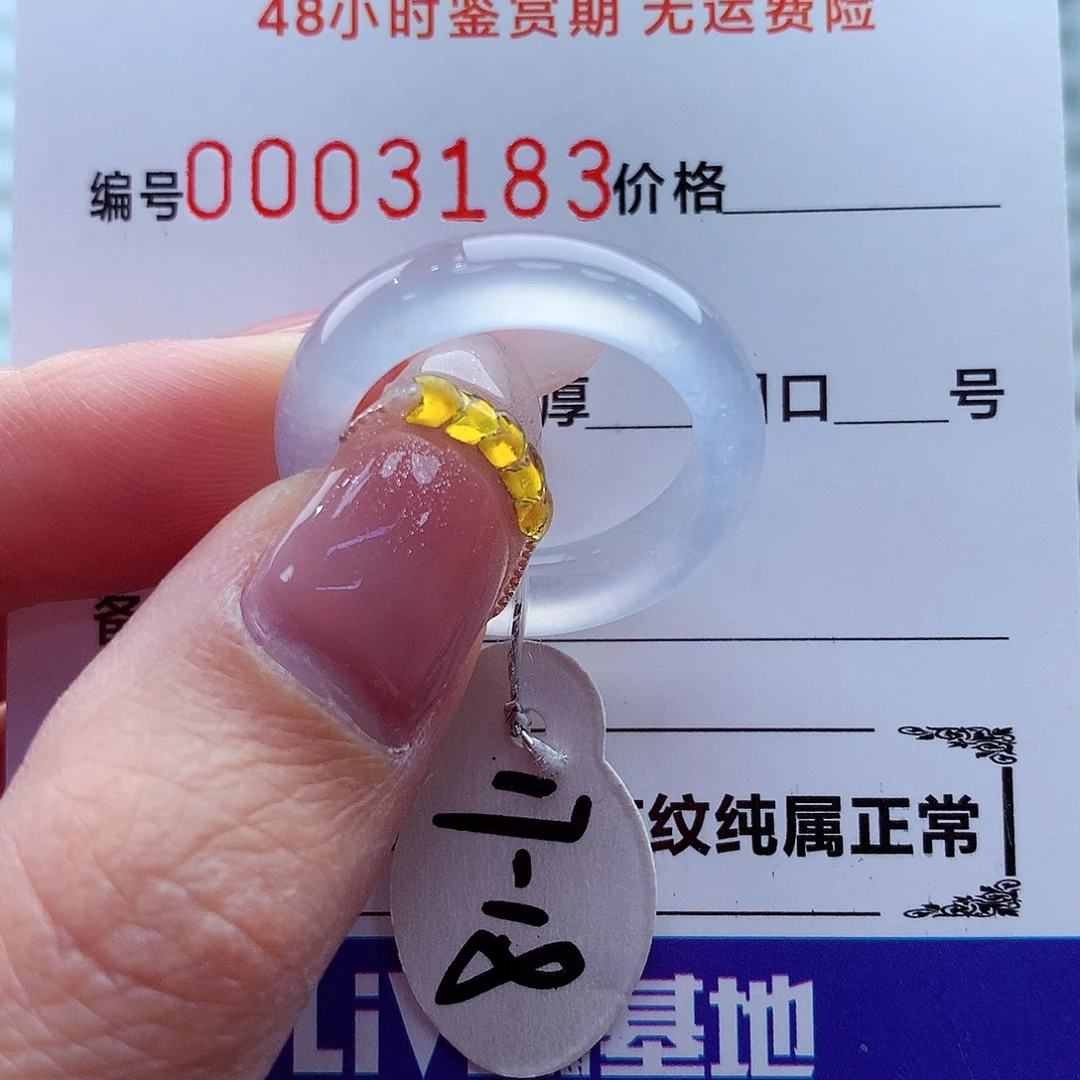 翡翠未镶嵌戒指翡翠