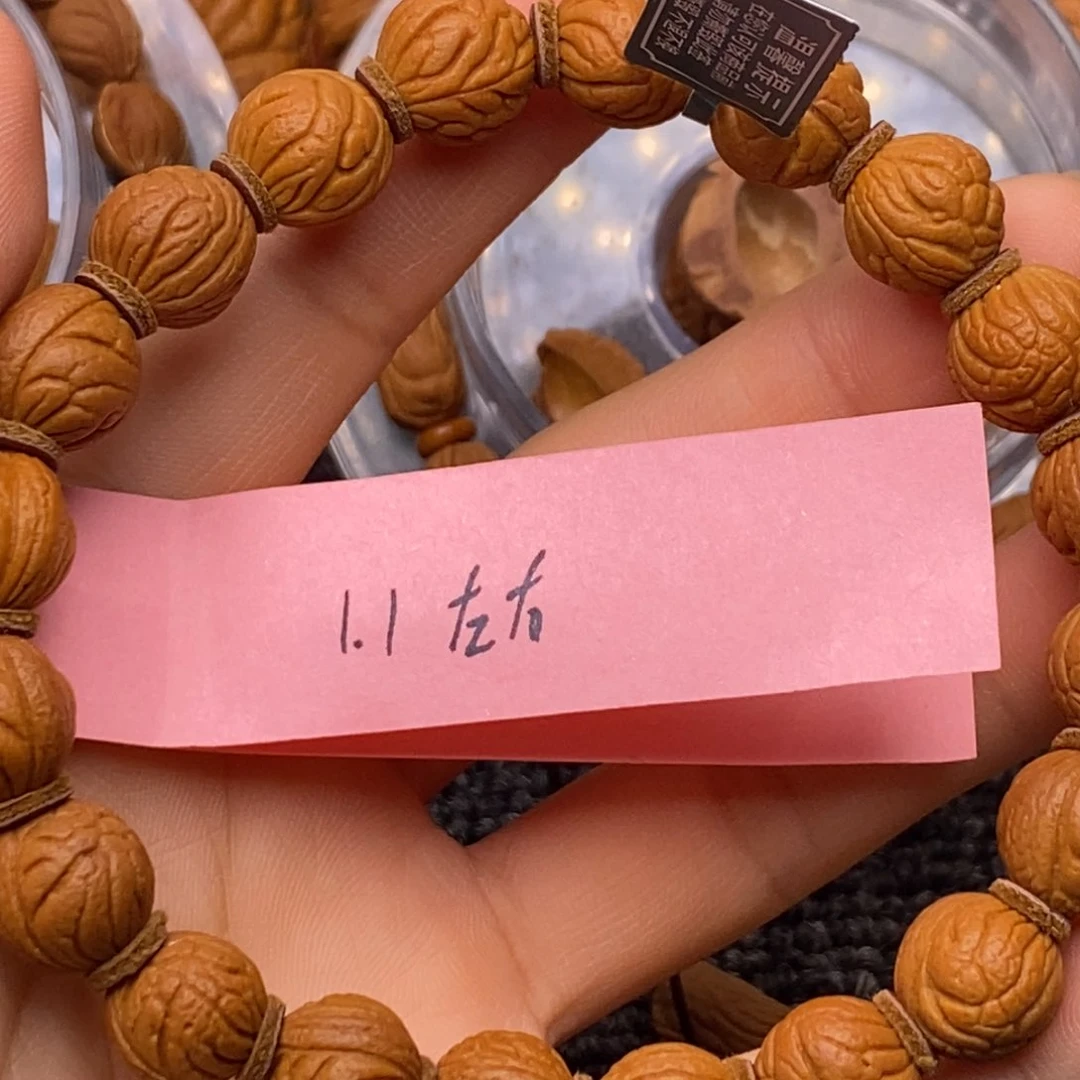 秦岭山脉龙纹桃核单圈