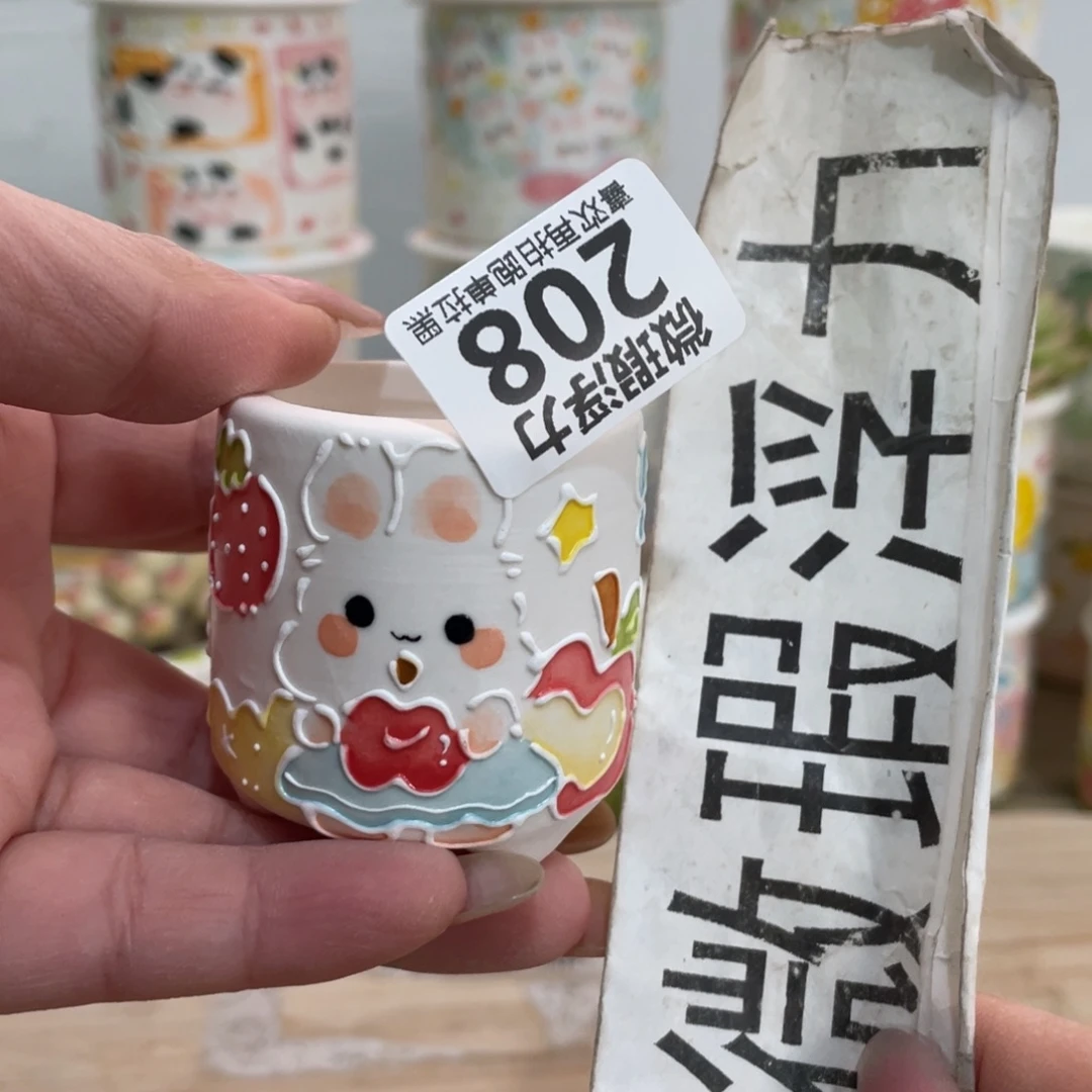 208 小嘟嘟嘟嘟嘟嘟嘟嘟嘟嘟