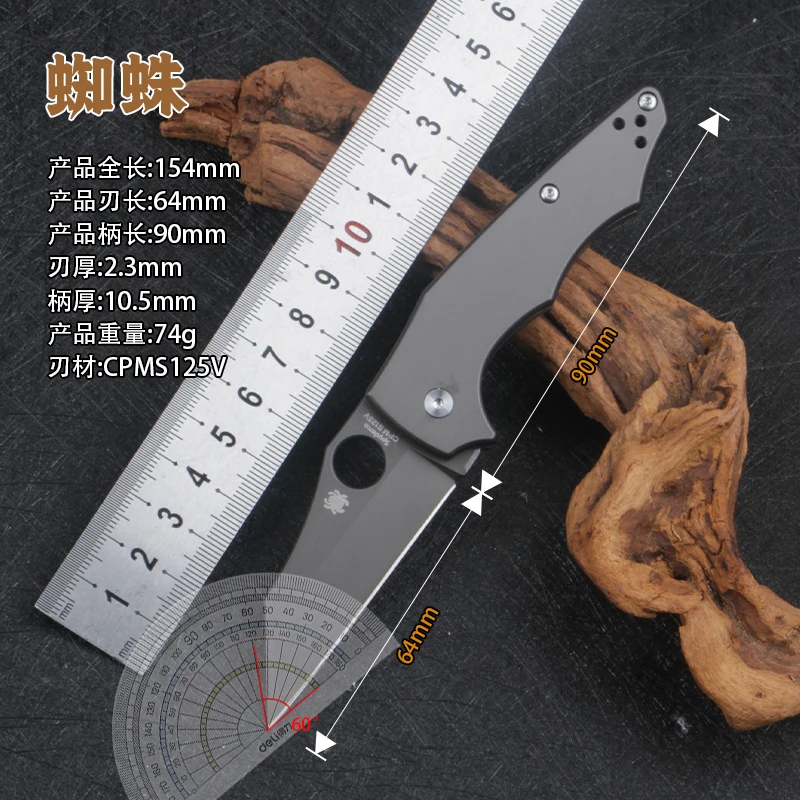 蜘蛛spider-小折 钻石涂层高硬度粉末钢户外多功能折叠工具