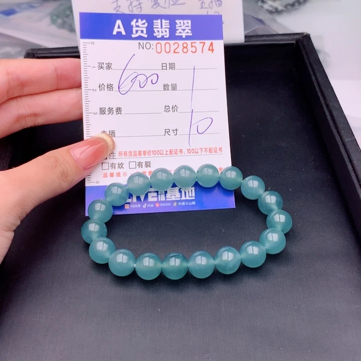 未镶嵌手链翡翠多样性