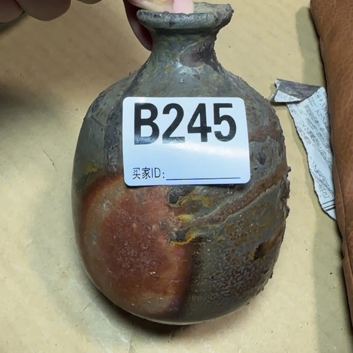 备前烧作品备前烧