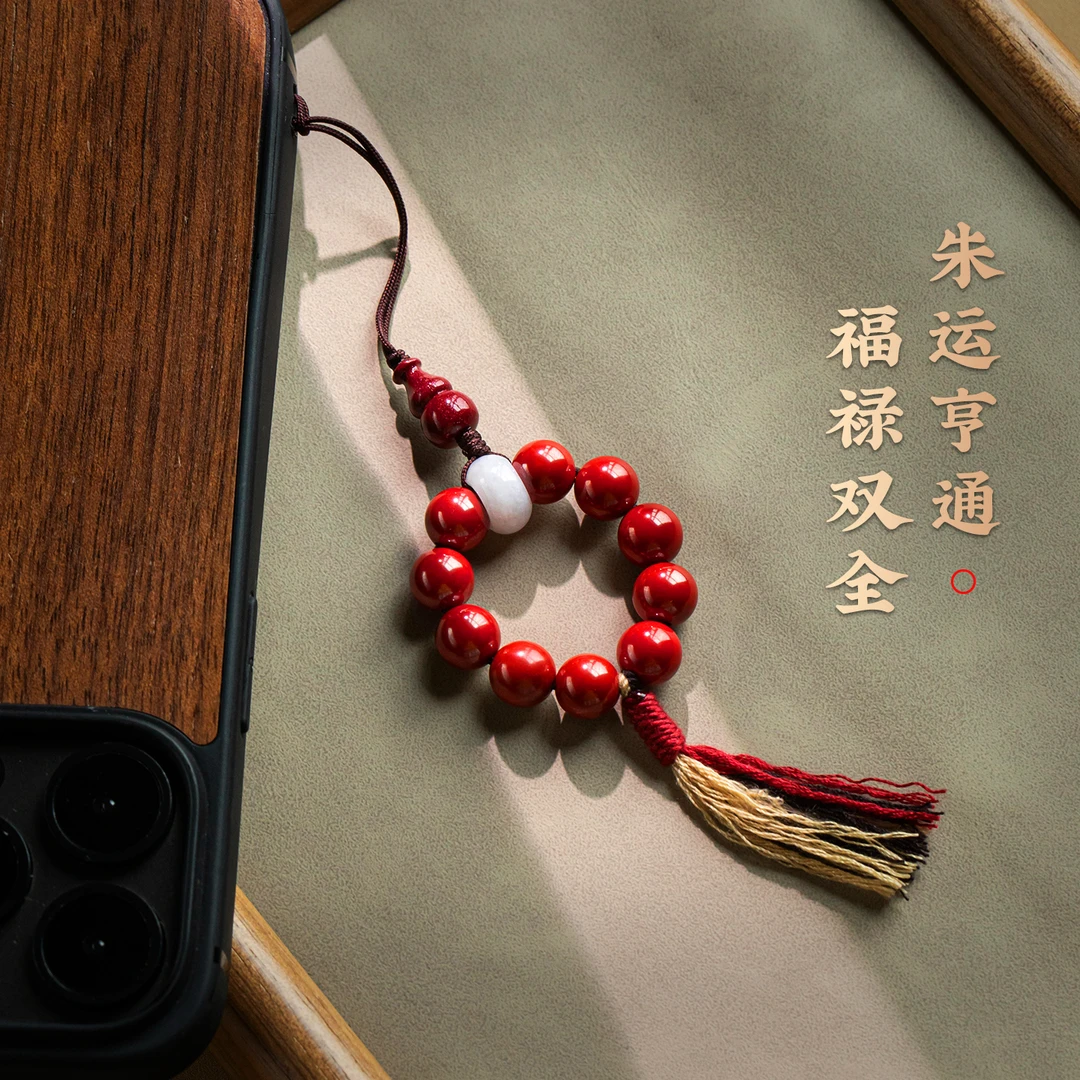 天然辰砂原矿紫金砂串珠手机链朱砂好运福禄手机挂绳通用吊坠挂饰