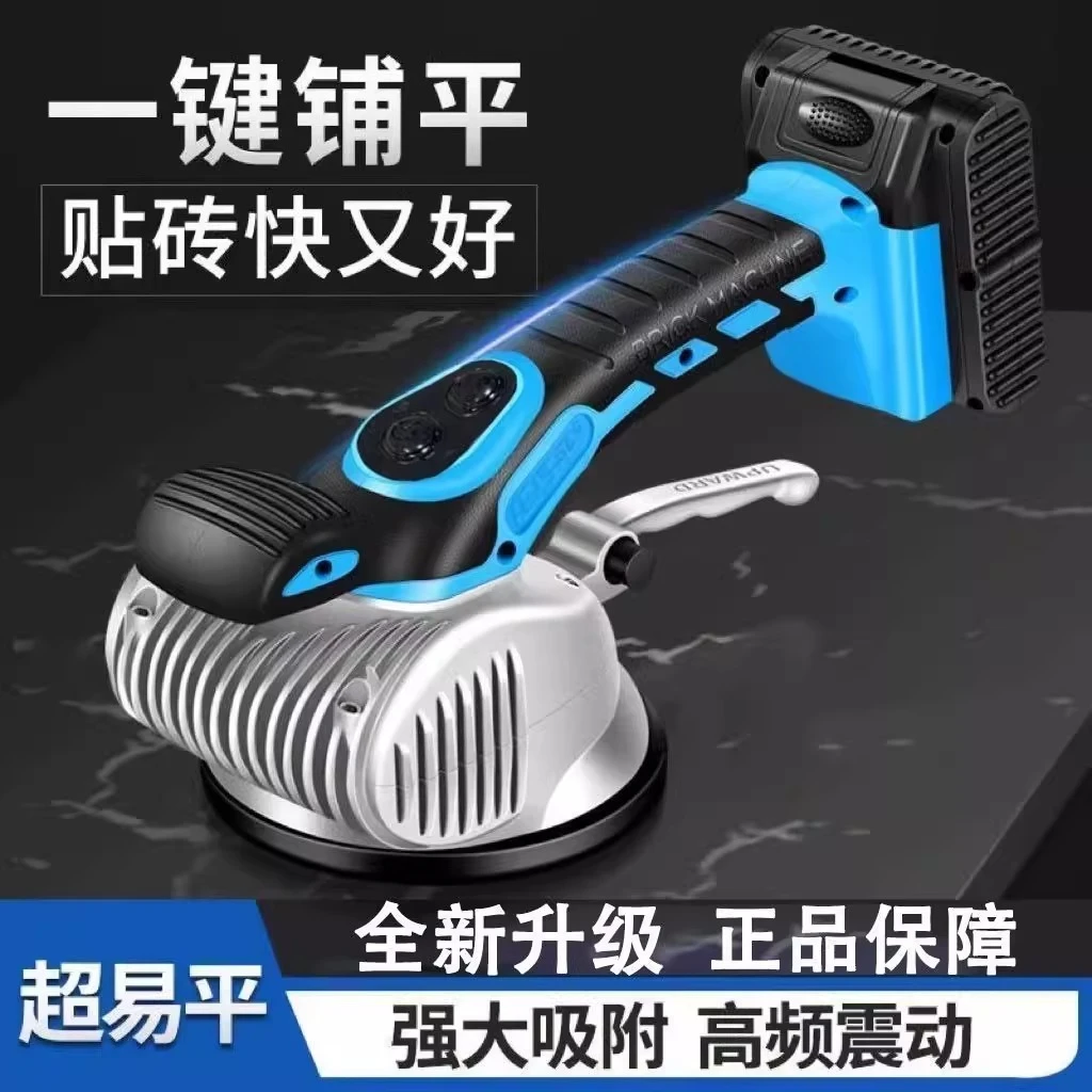 超易平K8瓷砖平铺机K8瓦工工具贴砖神器1696振动器