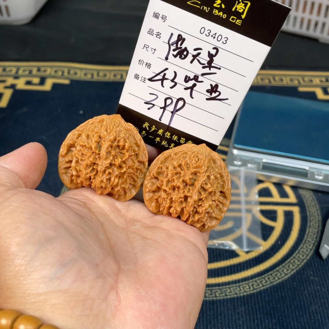 把件文玩核桃03403满天星43