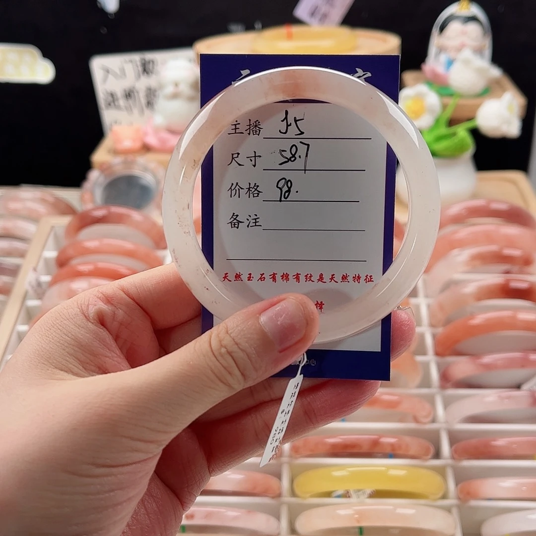 未镶嵌手镯石英质玉