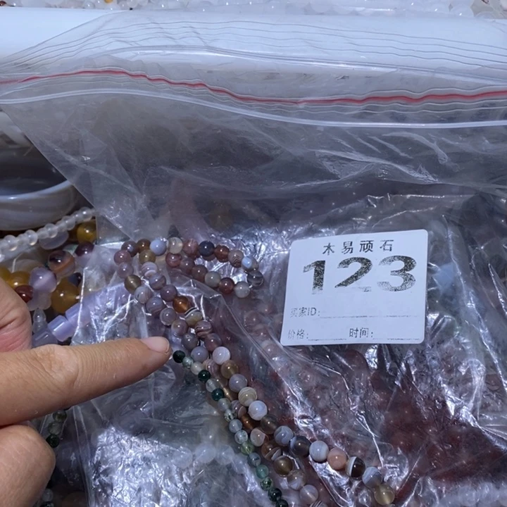 【闪购商品】靓*22285563