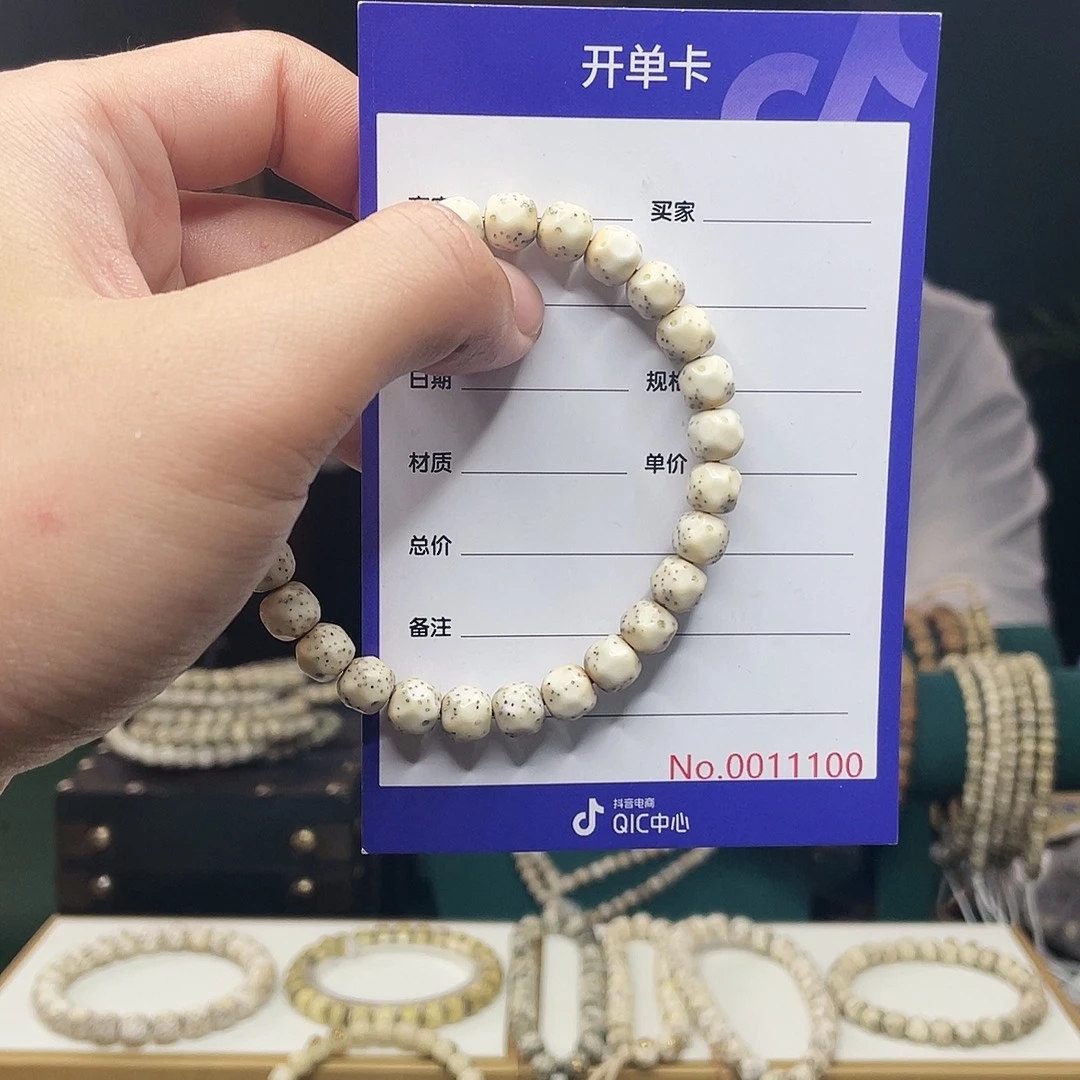 星月菩提吊坠星月菩提