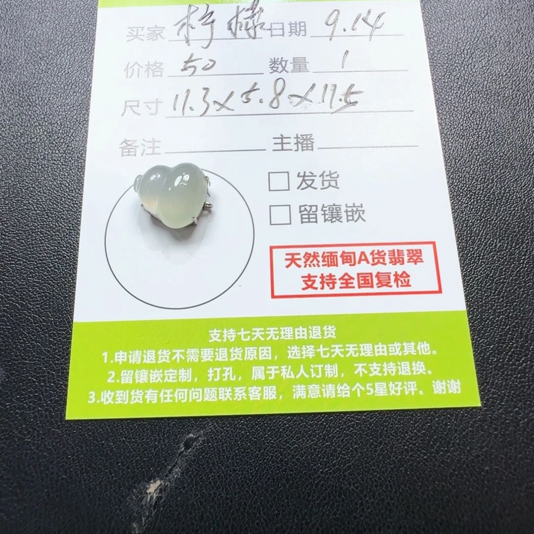 柠***萌颈饰银S925镶嵌翡翠葫芦