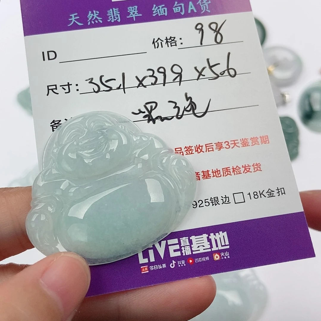翡翠未镶嵌颈饰大****饰翡翠