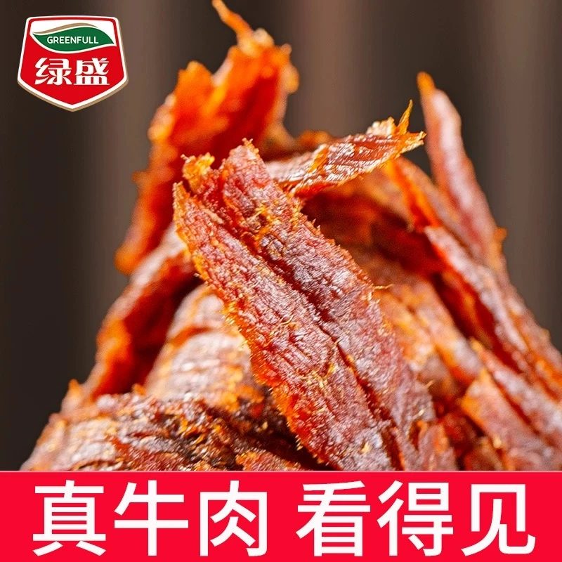 绿盛牛肉牛肉干正宗干单独小包装vs解馋特产小零食网红敖其尔逝世