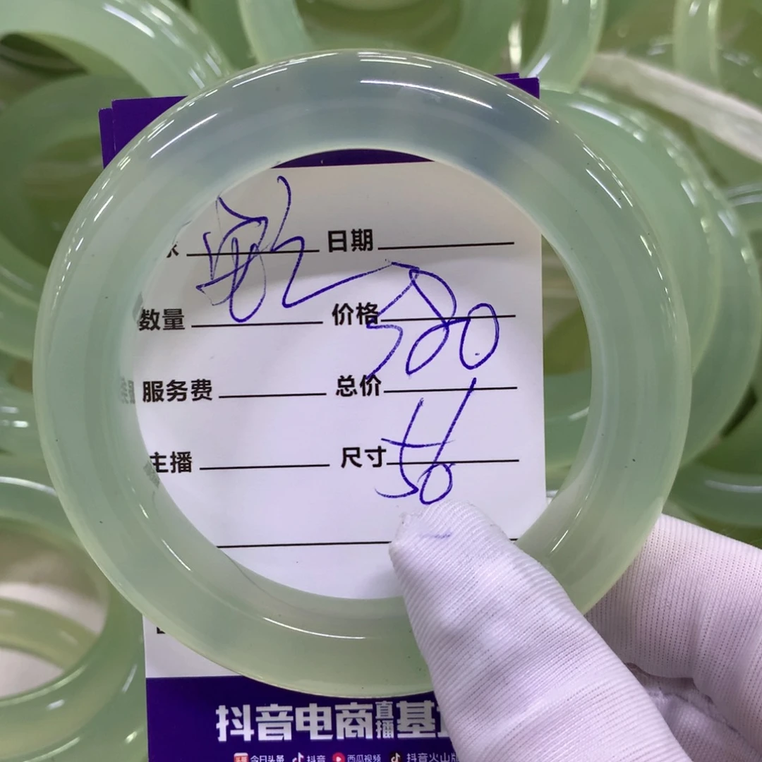 蛇纹石玉手镯未镶嵌·*之