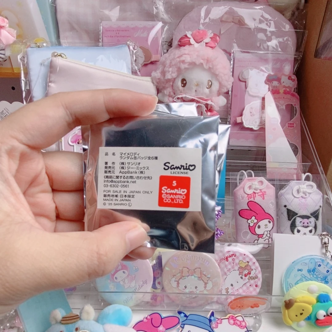 美乐蒂甜品吧唧一个