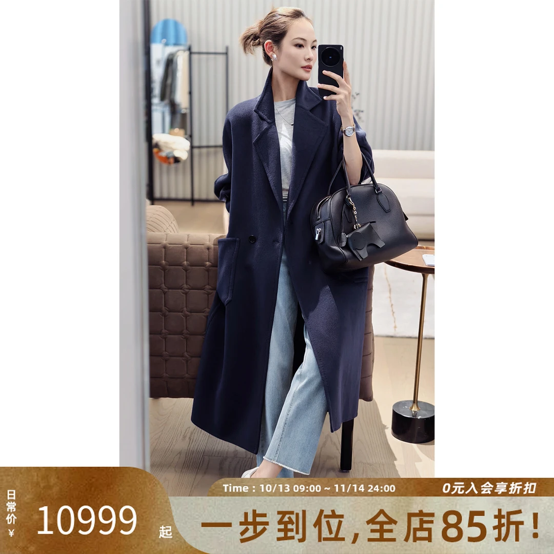 美洋MEIYANG 一万全羊绒大衣 105+山羊绒|松弛翻领排扣外套-周二