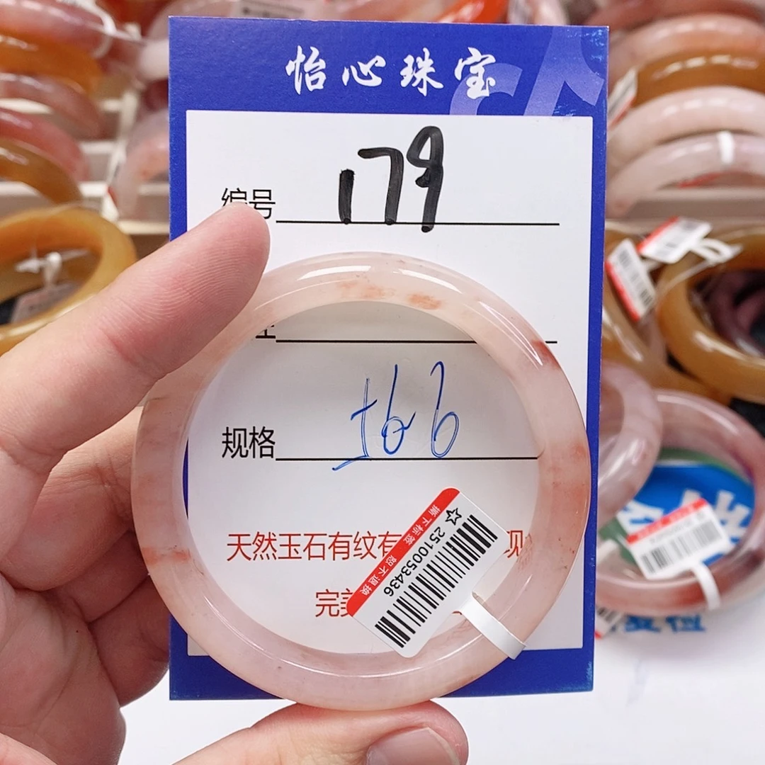 石英质玉（金丝玉）未镶嵌手镯