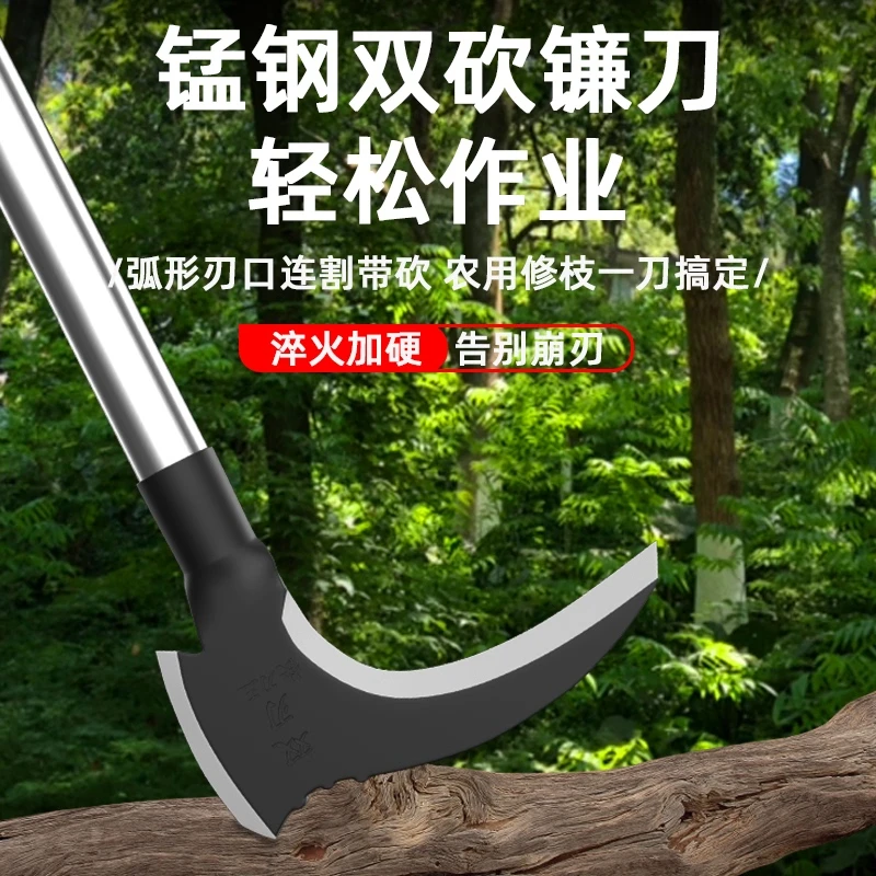 加厚双砍两用锰钢镰刀砍柴刀割草刀农用高锰钢户外砍柴砍树