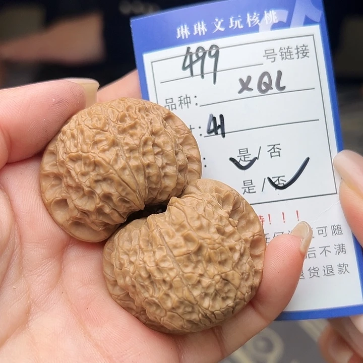 文玩核桃吊坠核桃499