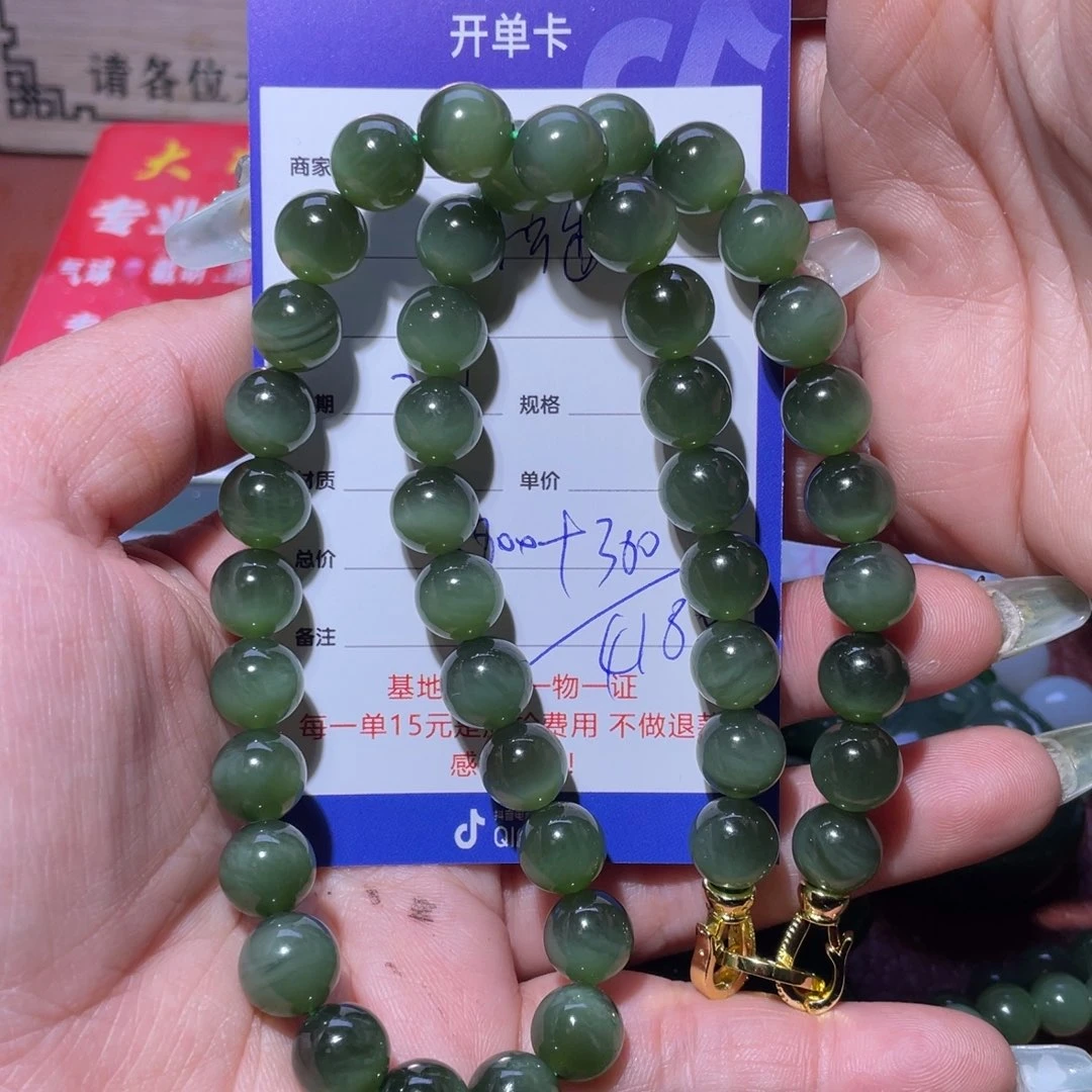 和田玉挂件未镶嵌小*