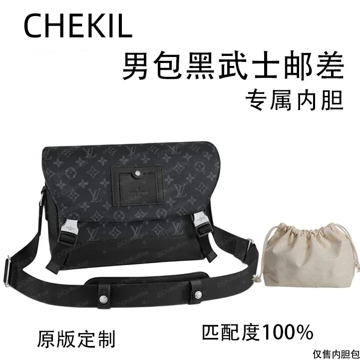 CHEKIL 适用于男包黑武士邮差 33cm内胆包内衬包收纳包