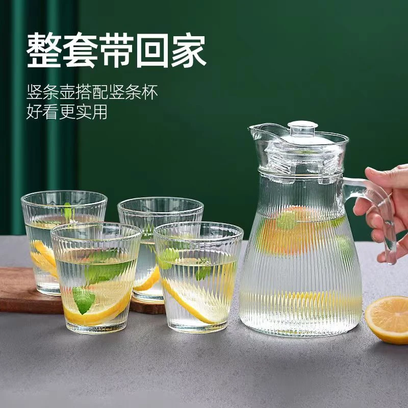 【1壶4杯】高档透明锤纹大容量加厚无铅玻璃冷水壶果汁壶家用水壶 H