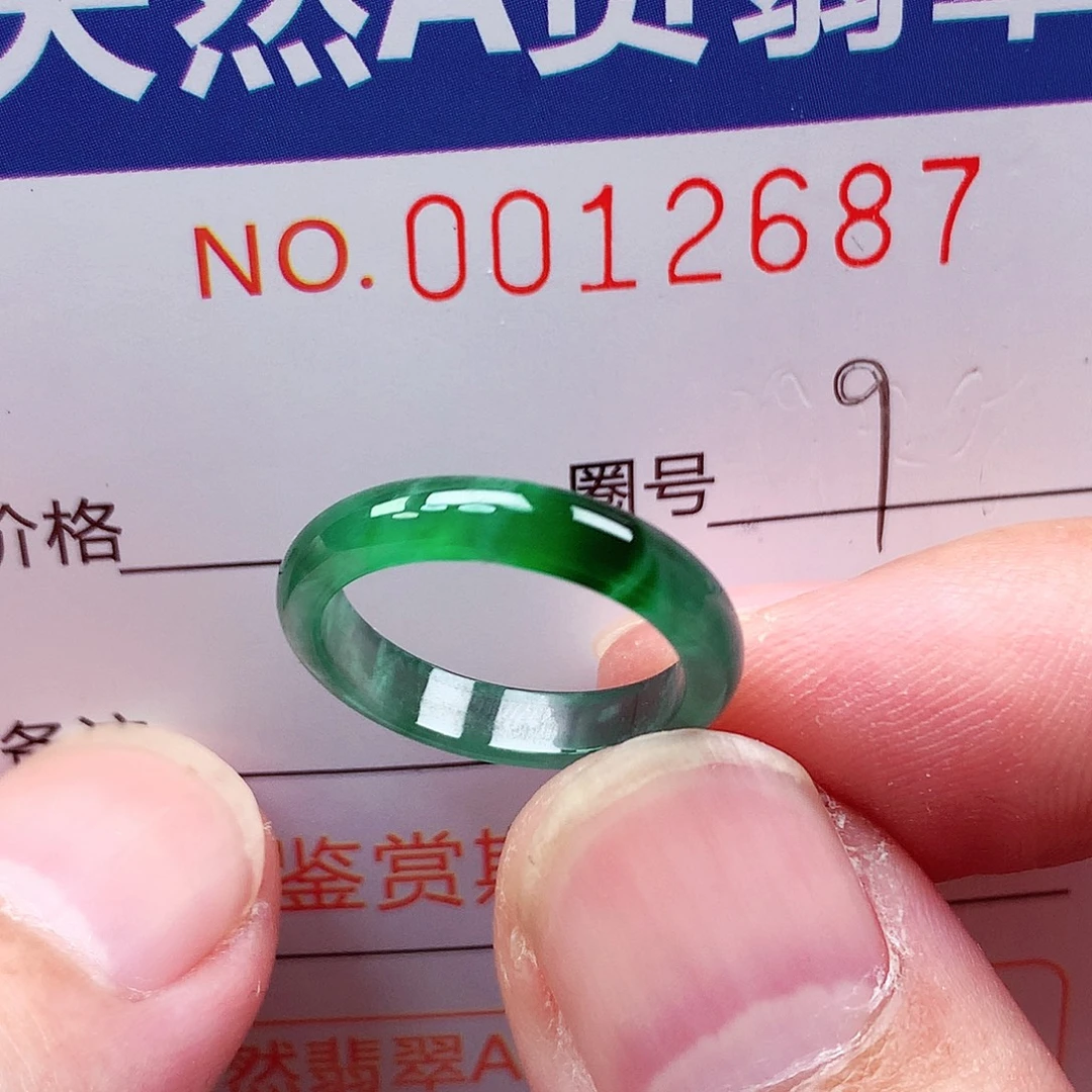 未镶嵌戒指翡翠天然