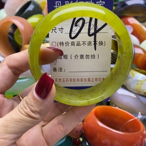 蛇纹石玉手镯未镶嵌