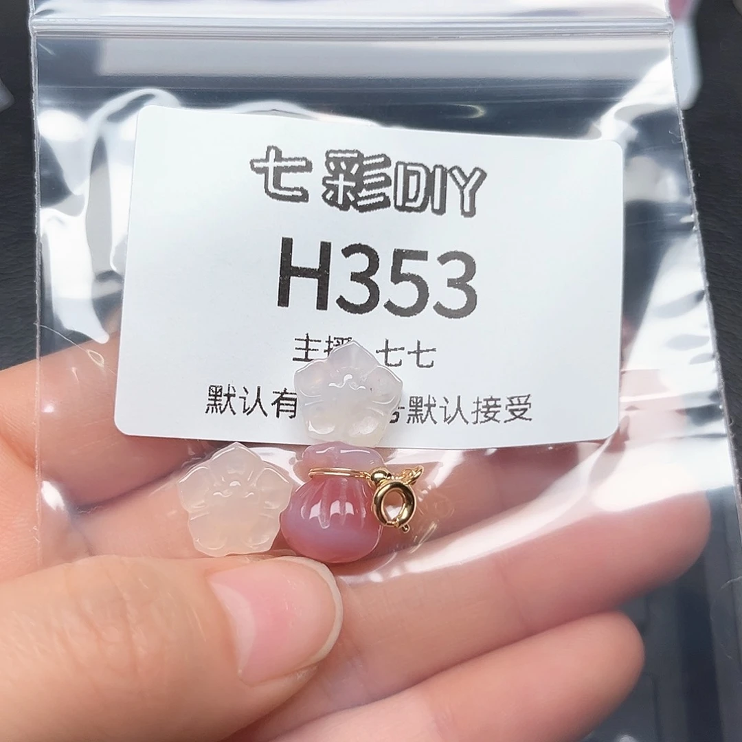 玛瑙/玉髓颈饰合金深****蜜