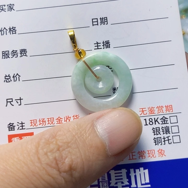 翡翠未镶嵌颈饰天然A货翡翠