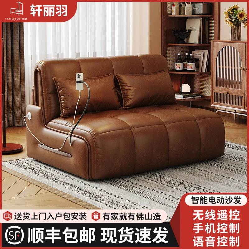 智能语音真皮电动沙发床可折叠两用小户型多功能客厅书房阳台沙发