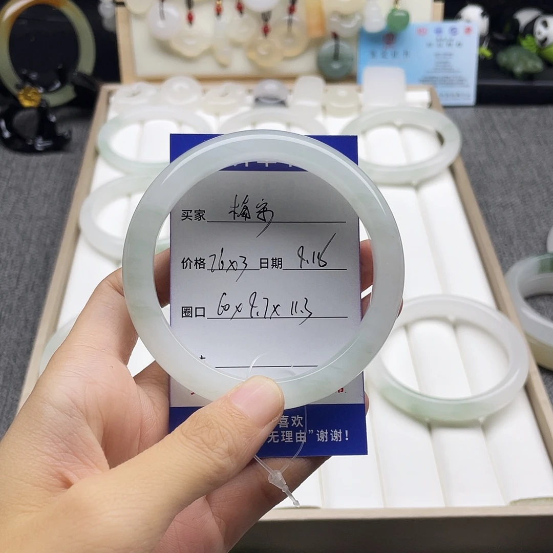 未镶嵌手镯石英岩玉