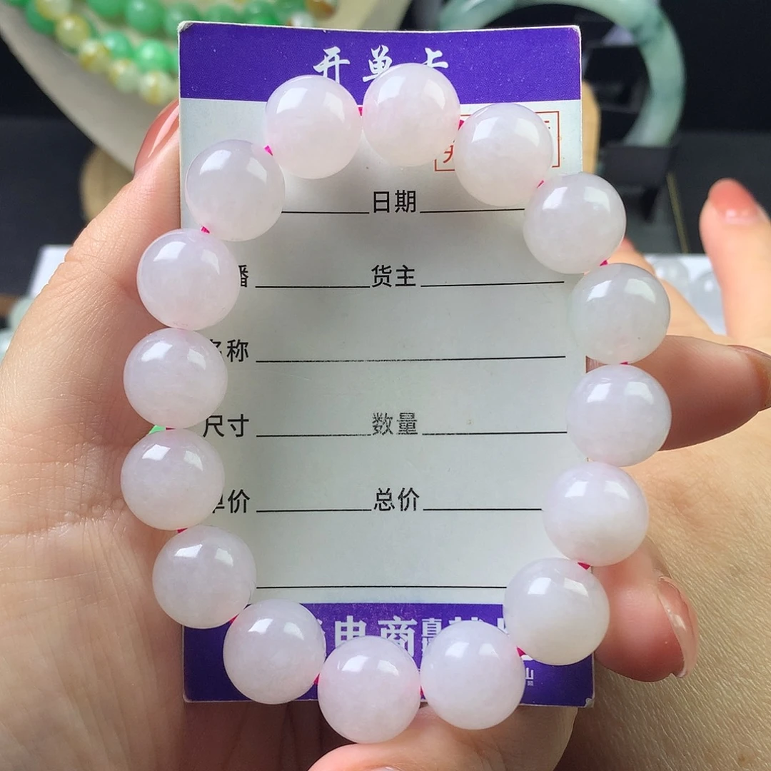 翡翠未镶嵌手链卡12.8