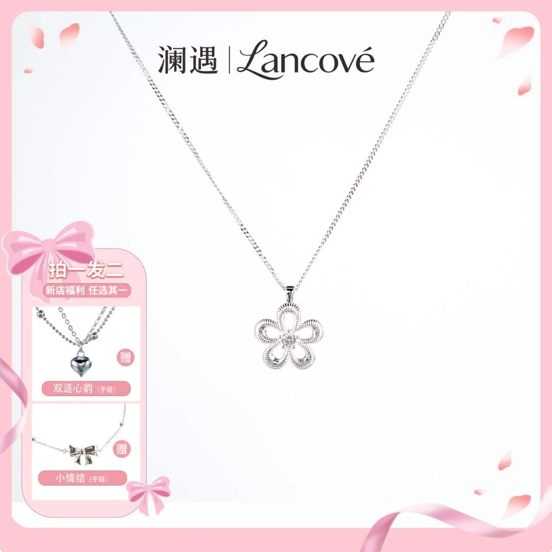 坠链均925银锆石 【素缕花吟】镂空花朵项链精致高级感设计甜美百搭